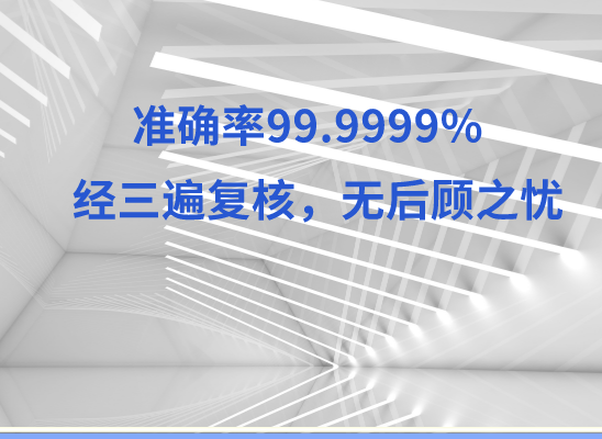 唐山迁西万核基因检测咨询中心