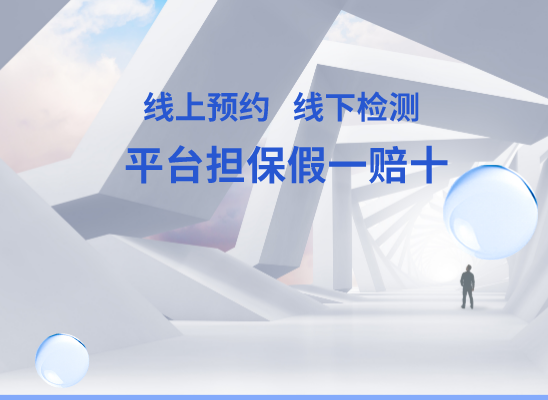 唐山迁西万核基因检测咨询中心